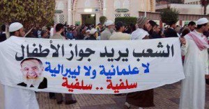 This Sign carried by Muslim Brotherhood supporters stating:" We want the constitution to allow the marriage of Children - Egypt is not a civil nor Liberal Country - Egypt is Islamist and Salafist Country