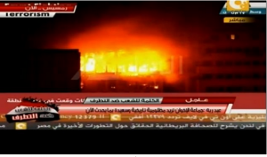 Brotherhood burned the building of the blood bank reserves in Ramsis square Cairo