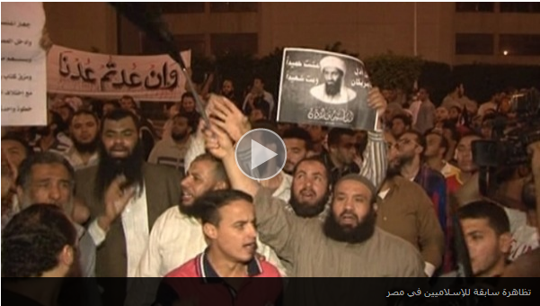 Muslim Brotherhood supporters carrying osama bin laden image in egypt during their demonstrations