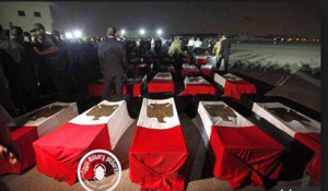 Rafah Soldiers Martyrs Funeral - killed by MB Militia - 16 Egyptian soldiers and officers were massacred on August 2012
