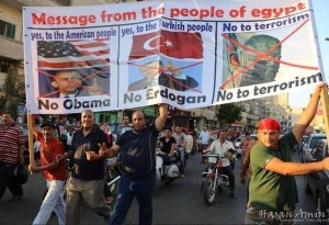 no-obama-egypt-flag