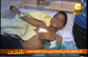 10 years old Boy lost his leg due to the trapped car explosion 5 Sept 2013 minister of interior assassination