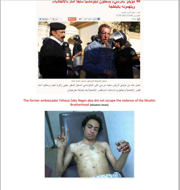 Brotherhood tortured and dragged an ex diplomat and a political activist being against Brotherhood regime