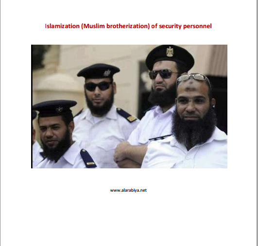 Islamization Muslim brotherization of security Police personnel