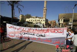 This sign in Kirdassa area stating that Egyptians in Kirdassa area are moderate muslims not extremist and they support the military to fight Muslim Brotherhood terrorists