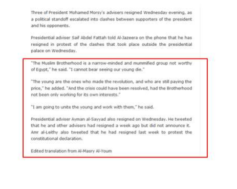 resignation of presidentials counselors during Brotherhood regime