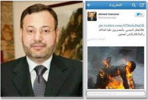 Ahmed Mansour works in Aljazeera publishing fake news and image about Egypt.