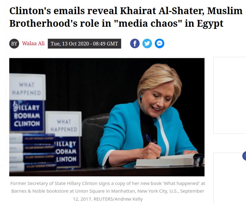 Clinton s emails reveal Khairat Al Shater Muslim Brotherhood s role in media chaos in Egypt EgyptToday