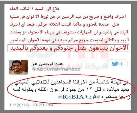 Abd El Rahman Muslim Brotherhood Leader admitting on twitter that killing 11 Egyptian Military Soldiers and injured 37 Soldiers on 20 Nov 2013 Sinai, is the Muslim Brotherhood Gift to General Sisi on his Birthday - Brotherhood are honored by killing the Pharaoh's Soldiers and Rabaa's Revolution is continuing