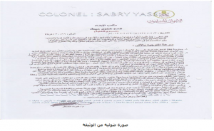 Photocopy of the document
