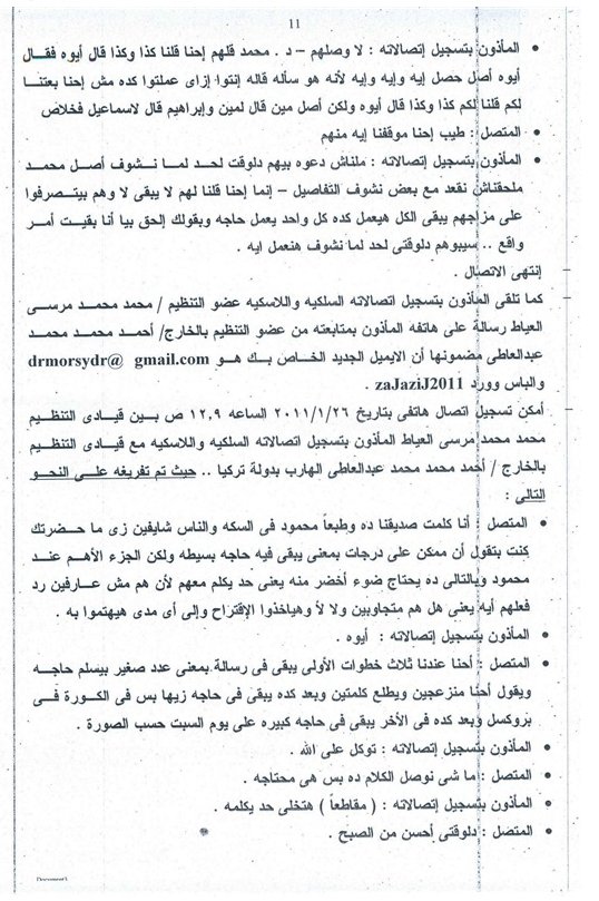classified document 11 spying case of egyptian former president with foreign intelligence