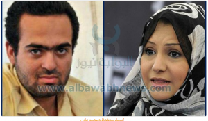 Asmaa Mahfouz and Mohamed Adel Egyptian activists recordings scandal