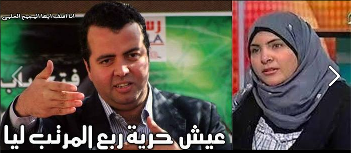 Marwa Abd Elmaksoud Media spokeswoman of Ressala association for charity in Egypt scandal with Mostafa Alnagar in Mohamed Albaradei's campaign