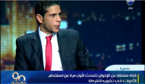 Amr Omara former muslim brotherhood member exposed Muslim Brotherhood crimes and assassinations in egypt