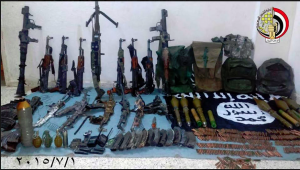 Egyptian army seized weapons and ammunition with terrorist elements and killed them on 1 July 2015